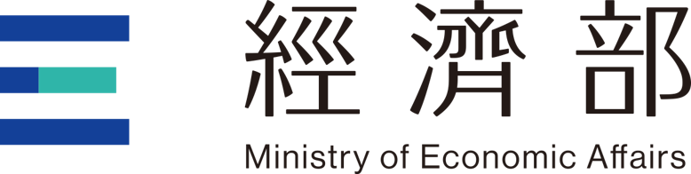 AITaiwan 臺灣全球招商論壇 - 主辦單位經濟部